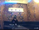 炎／LiSA