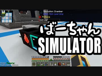 【Minecraft】ありきたりな高度工業#83【FTB Interactions】【ゆっくり実況】