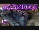 【DARKSIDERS】17攻撃が効かない？鉄壁の守護者「スティジアン」