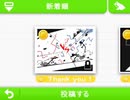 棒人間バトル 「LastRun」