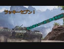 【WoT】名古屋走りで逝く戦車教習所Part32
