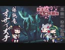 【モンハンライズ】東北家式竜滅戦闘術 #1