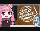 デリバリーあかねちゃん！【Totally Reliable Delivery Service】