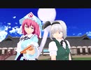 【東方MMD】Twitter 小ネタ集 Part2　