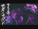 【ゆっくり実況】モンハンライズやってみた　4【MHRise】