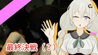 【DreadOut2】ホラゲやりましょ！その13【Voiceroid実況プレイ】