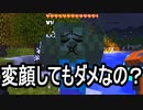 【Minecraft】ありきたりな高度工業#84【FTB Interactions】【ゆっくり実況】