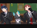 【MMDツイステ】(小)エビパーリィ