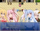 【VOICEROID】たとえばラストダンジョン前の村の茜ちゃんが序盤の街で暮らすような物語part8【RPGツクール】
