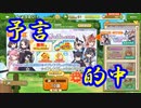 【けもフレ３】1.5周年ガチャで予言を的中させる男！【実況】