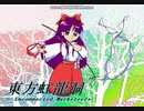 【東方旧作風】妖異達の通り雨を旧作風にしちゃった【BambooTracker】