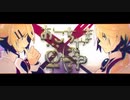 おこちゃま戦争　歌ってみた【しぐれん×yosiyoshi】