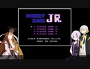 ギャラハナ弓鶴のドンキーコングJR.【Nintendo Switch Online】
