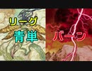 【MTG パウパー】青単をリーグで回してみた【1.5倍速実況】