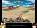 【PS2版TOD】考えてもっと考えて最後までCHAOSで貫き通す【ゆっくり実況プレイ】　ラディスロウ～カルビオラ到着