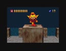 【ニンテンドー64 初見】爆ボンバーマンpart4 どきどきモード