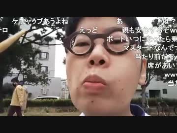 【コメント有】ニンポー 2021年03月20日07時56分 外配信千葉周遊【ニコ生録画】
