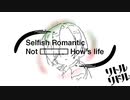 【バンドアレンジ】リトルリドル -We Dance Here!!-【ロキノンロック×アイマスRemix】【 #白坂小梅生誕祭2021 】