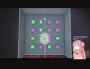 宇宙船から脱出するアカネチャン　part15