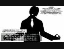 【途中まで全て公開1】新・鬼滅の刃版BadApple!!【作り直し中進捗】※完成！概要欄にてリンクあり