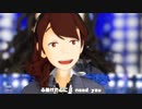 【MMD映像研】エゴロック【百目鬼パーカーx道頓堀透xさかきソワンデ】