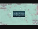 As Far As The Eye(見渡す限り)　パート10(東部族ショート1)