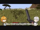 【刀剣乱舞偽実況】めでたい二振りのぐだぐだマイクラ日誌 Part1【Minecraft】
