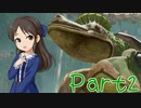 【ゆっくり実況プレイ】　もんはんらいず！ -2　【雪美ちゃん家のゲーム部屋】