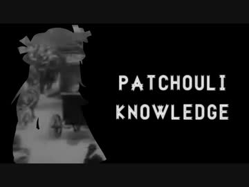 ヴィクトリア朝でスカーレット姉妹が新クトゥルフ！　第６話