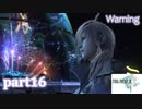 【FF13☆part16】FF中級者がFINAL FANTASYシリーズ1から楽しく実況プレイ♪