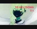【プロセカMAD/プロセカ空想生】(ショート版)まふゆの炉心融解