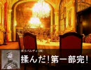 【アイドルマスター】黒女王春閣下　人気投票結果発表　後編