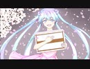 【初音ミク】グリザイユ【オリジナル曲】