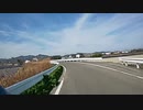 サイクリングdeテクテクライフ　2021/03/27(土) 14:14開始