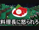 【Minecraft】ありきたりな高度工業#85【FTB Interactions】【ゆっくり実況】