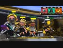 【スプラトゥーン2】ナワバリバトル実況プレイ その33【シャープマーカー】