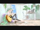 はるとかぜ 【初音ミクオリジナル】