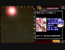 ゆっくり3切れ将棋実況2_筋違い角と相振りのセットはお得だルルォ?