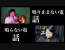 金管五重奏で【エヴァンゲリオン】 - 残酷な天使のテーゼ -
