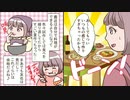 スリビア 広告