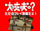 【ＰＳＵ】極幻の大攻勢　ＡＴ＆ＧＴペア