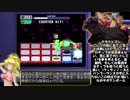 【ゆっくり解説】ロックマンエグゼ5 カーネル版 リベレートミッション03 科学省エリア3を4フェイズでクリア【ツインリーダーズ】