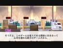 【フタリソウサ】無意識で拘束されるフタリソウサPart.3【TRPGリプレイ】