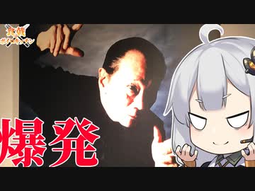 【食戟のボイロキッチン】あかりの10分弱爆発クッキング【ゲンスルー C4】