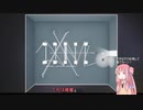 宇宙船から脱出するアカネチャン　part16