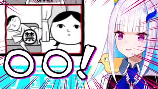 リゼ様の空気読み3センシティブ問題まとめ＋ほんへ【リゼ・ヘルエスタ/にじさんじ切り抜き】