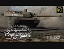 【ゆっくり実況】遠距離狙撃至上主義D型～モジュール装甲の行方［AMX-56 Leclerc S2］編～【WarThunder】pt.247