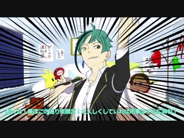 【twst卓ゲ】フロとトレの「毒を食らわばさいごまで」実卓リプレイ【Part1】