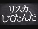 【女性向け】リスカが彼に見つかった...【立体音響 / ASMR / シチュエーションボイス】