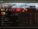 自己満足なWorld of Tanks part1　AMX12t　2MoE